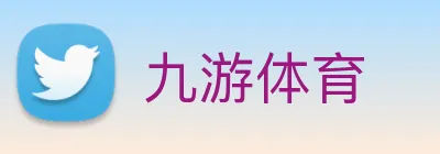 九游体育 Logo